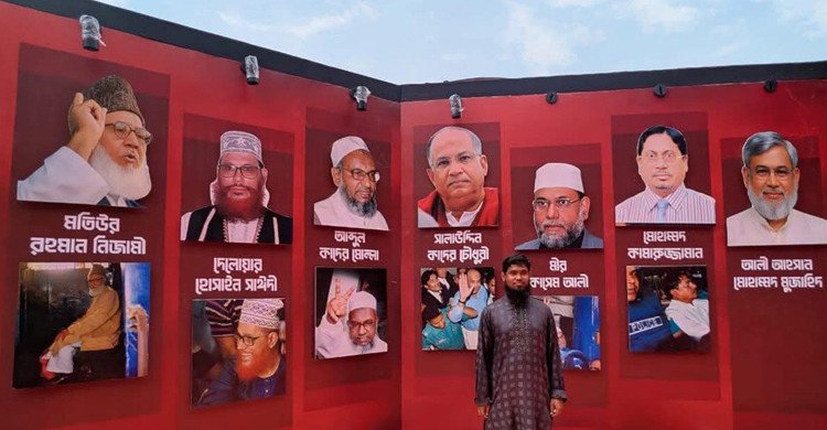 স্বাধীনতাবিরোধীদের স্মরণ করল ছাত্রশিবির, প্রতিবাদ বাম ছাত্র সংগঠনগুলোর
